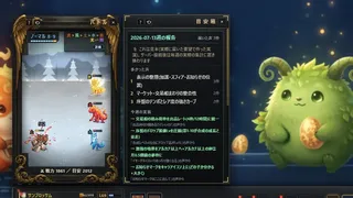 Скриншот 6 к игре TASMON: Taskbar Monsters