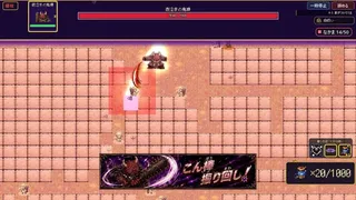Скриншот 1 к игре Needle Guardian 〜針の番人〜