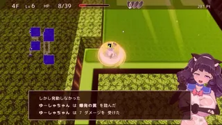 Скриншот 3 к игре 魔法少女ゆーしゃちゃんと淫獄の迷宮