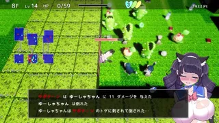 Скриншот 4 к игре 魔法少女ゆーしゃちゃんと淫獄の迷宮