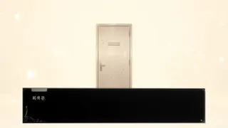 Скриншот 3 к игре Was Silence