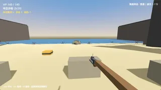 Скриншот 4 к игре 滩头阻击