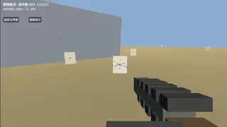 Скриншот 6 к игре 滩头阻击