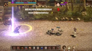 Скриншот 5 к игре Three Kingdoms:Explosive Battle