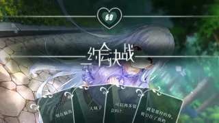 Скриншот 1 к игре 精灵戏剧：复读机不会获得幸福