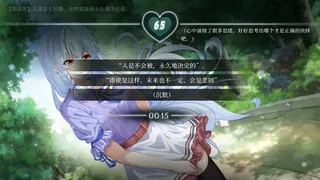 Скриншот 5 к игре 精灵戏剧：复读机不会获得幸福