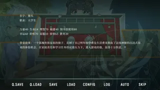 Скриншот 6 к игре 精灵戏剧：复读机不会获得幸福