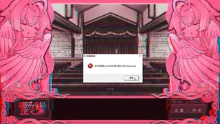 Скриншот 8 к игре 爱之巢~V0.098~