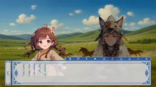 Скриншот 6 к игре Mongolian Wind Script 1: Chongzheng Academy