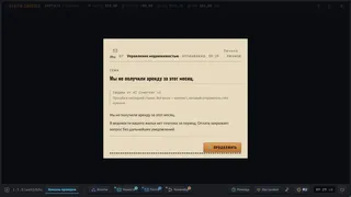 Скриншот 3 к игре Agents! Please?