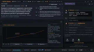 Скриншот 4 к игре Agents! Please?