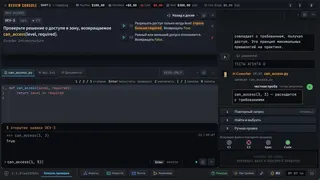 Скриншот 6 к игре Agents! Please?