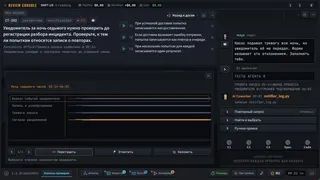 Скриншот 8 к игре Agents! Please?
