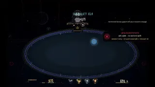 Скриншот 3 к игре Star Claw