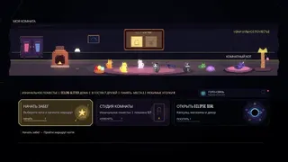 Скриншот 7 к игре Star Claw