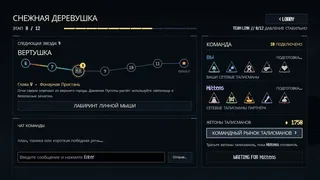 Скриншот 8 к игре Star Claw