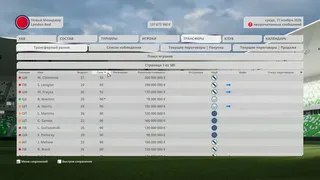 Скриншот 3 к игре Football Career Mode 28
