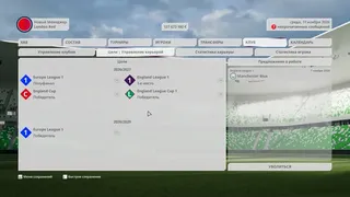 Скриншот 7 к игре Football Career Mode 28