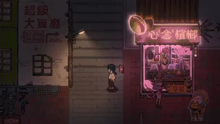 Скриншот 4 к игре Far Realm