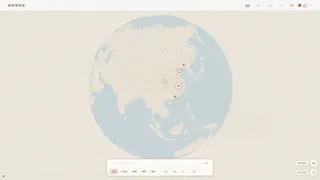 Скриншот 2 к игре 中国棋牌博物馆