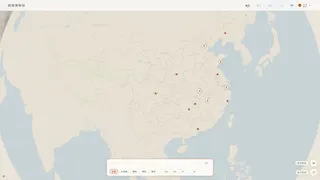 Скриншот 5 к игре 中国棋牌博物馆