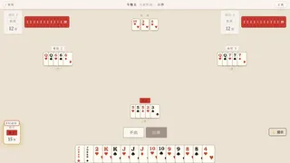 Скриншот 8 к игре 中国棋牌博物馆