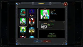 Скриншот 5 к игре 星神话物语