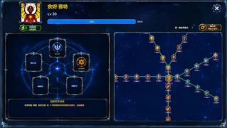 Скриншот 8 к игре 星神话物语