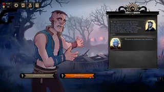 Скриншот 2 к игре Knock on the Coffin Lid