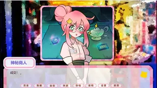 Скриншот 4 к игре 嘘！超能少女代购中！