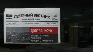 Скриншот 5 к игре Deep Pixel Melancholy