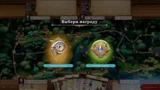 Скриншот 4 к игре Potion-making: Path of the Alchemist