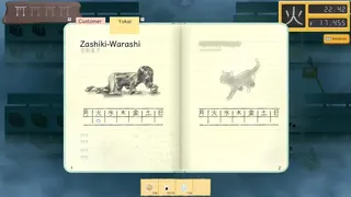 Скриншот 4 к игре Yokai Mart