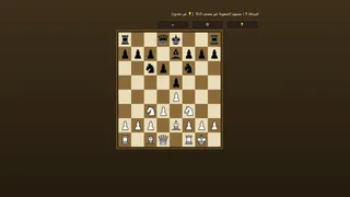 Скриншот 2 к игре Shatranj Puzzles