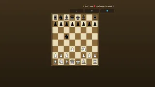 Скриншот 3 к игре Shatranj Puzzles