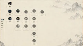 Скриншот 8 к игре 明末：力挽狂澜