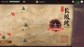 Скриншот 7 к игре Three Kingdoms: The Blood Moon