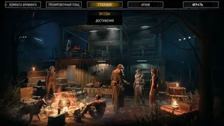 Скриншот 6 к игре Yet Another Zombie Survivors