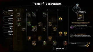 Скриншот 8 к игре Yet Another Zombie Survivors