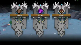 Скриншот 3 к игре Duola Mage