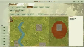 Скриншот 4 к игре Beastwood Haven
