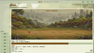 Скриншот 5 к игре Beastwood Haven