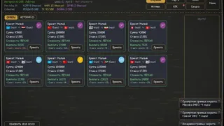 Скриншот 1 к игре Отмывочная