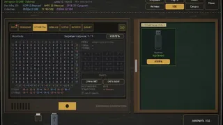 Скриншот 2 к игре Отмывочная