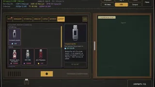 Скриншот 4 к игре Отмывочная