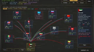 Скриншот 5 к игре Отмывочная