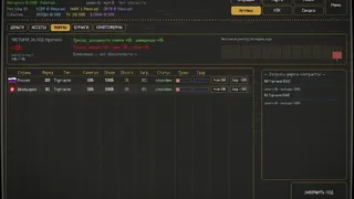 Скриншот 6 к игре Отмывочная