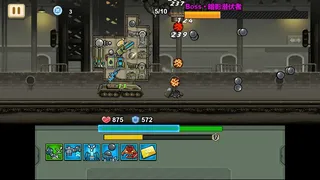 Скриншот 8 к игре Танк-гром: Железный щит