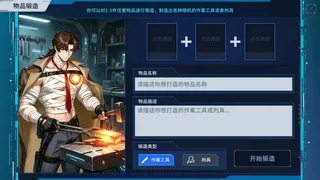 Скриншот 7 к игре Показания Тьюринга