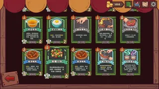 Скриншот 4 к игре Cookwagon